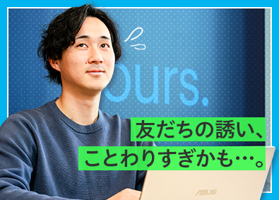 ランスタッド株式会社【randstad technologies／エンジニア事業部】