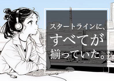 ランスタッド株式会社【randstad technologies／エンジニア事業部】