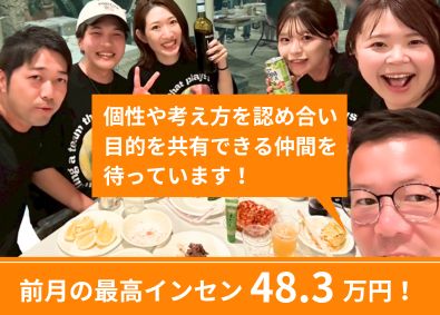 クラウドキャリア株式会社 求人広告営業／育成前提の採用／アポ提供あり／年休125日