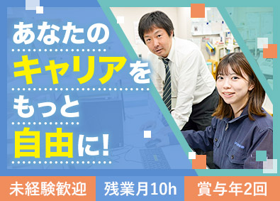 日本企画管財株式会社 マンション管理／未経験歓迎／月28万円～／賞与2回／学歴不問