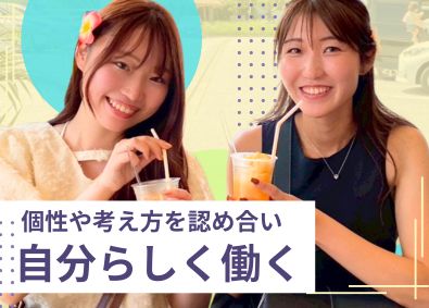クラウドキャリア株式会社 求人広告営業／アポイント提供あり／経験者採用／年休125日