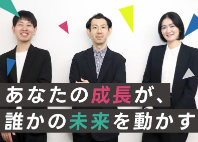 株式会社ラヴィア(株式会社エクスオードのグループ会社) キャリアアドバイザー／未経験OK／学歴不問／フレックスOK