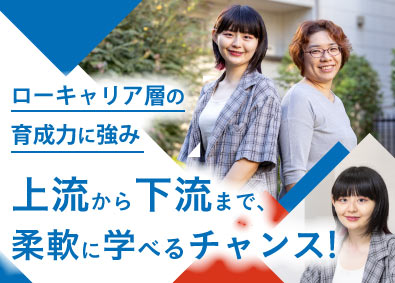 株式会社フィアネス 開発エンジニア／未経験入社90％／20代～30代が中心に活躍