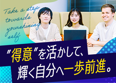 エクシオ・システムマネジメント株式会社(エクシオグループ) データセンターオペレーター／未経験歓迎／東証上場G／残業少