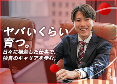 ＲＩＴＡ株式会社 総合職（マーケ・セールス・企画）／未経験歓迎／充実研修