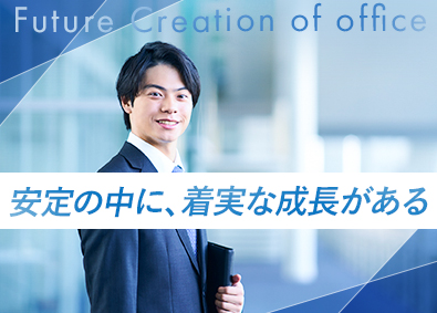 株式会社イナハラ ITソリューション営業／土日祝休／年休125日／転勤なし