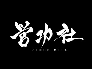 株式会社営功社 営業（代行）／未経験歓迎／フルリモート勤務／年休125日