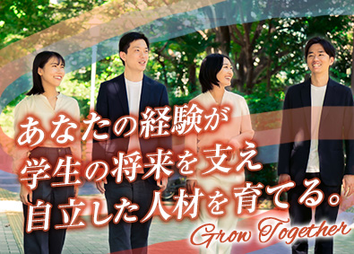 株式会社キャリア・ナビゲーション キャリアアドバイザー／未経験者歓迎／昇給年4回／定着率95％