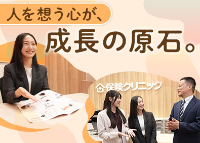 株式会社アイリックコーポレーション（保険クリニック）【グロース市場】