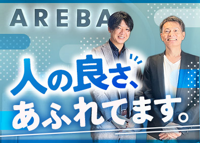 土地善商事株式会社 不動産営業／未経験OK／新規開拓なし／賞与年３回／完休2日