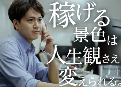 タクトホーム株式会社(飯田グループホールディングス) 住宅メーカーの企画（営業もあり）／未経験可／年休120日