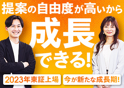 株式会社ロココ【スタンダード市場】 営業／IT・エンタメ・HR・BPO領域で裁量大きく提案が可能