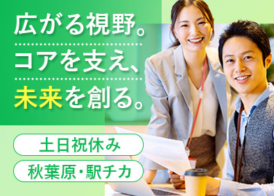株式会社ハンデックス(ハンズホールディングス株式会社グループ) 内部監査・事務／成長企業の経営を支える／月給30万円～