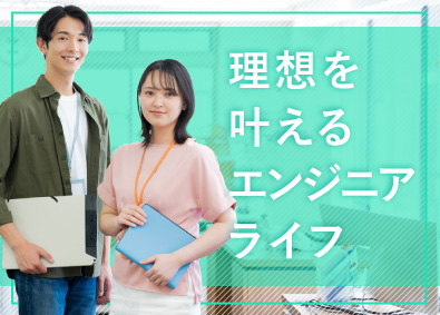株式会社Ｇｒｅｅｎ＆Ｄｉｇｉｔａｌ　Ｐａｒｔｎｅｒｓ(グループ会社／株式会社オルツ) 100名限定採用！ITエンジニア／上場企業G／フルリモート有