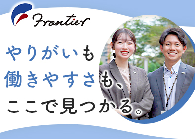 株式会社フロンティア(ワタキューグループ) 専門商社のルート営業／平均賞与年141万／年休124日