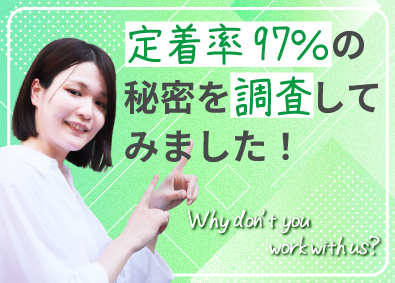 一般財団法人建設物価調査会 建設事業の価格調査員／未経験歓迎／実働7h／78年の安定基盤