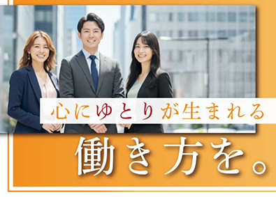 株式会社ソーエイ 人材サービスの営業／物流のアウトソーシング提案／賞与年6回