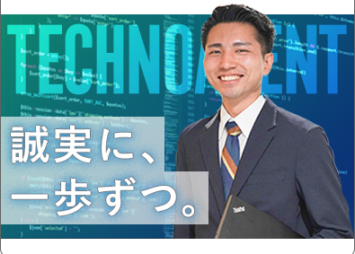 株式会社テクノエージェント IT・HRのルート営業職／年休125日／未経験歓迎／全員面接