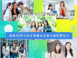 杉田エース株式会社【スタンダード市場】 営業事務／年間休日124日／残業月10h／平均勤続12.9年