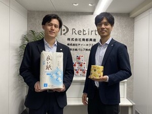 株式会社リバース 営業（社長候補）／年収500～700万スタート／年休120日