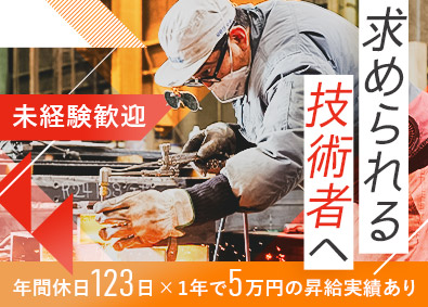 株式会社ＳＥＬテクノサービス 製造職／月給約30万円～／年休123日／土日祝休／面接1回