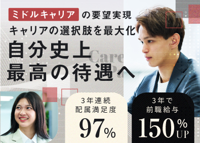 ＡＪ・Ｆｌａｔ株式会社