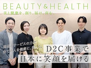 株式会社ＥＣスタジオ(ジェイフロンティアグループ) 自社ブランドのマーケターサポート／未経験歓迎／週1在宅勤務可