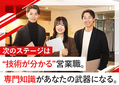 アクサス株式会社 人材営業／未経験歓迎／月給30万円～／土日祝休／早期昇格可能