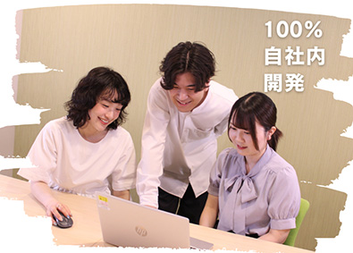 ダットジャパン株式会社 プロジェクトリーダー／月給36万円～／年休127日／社内開発
