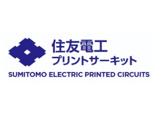 住友電工プリントサーキット株式会社(住友電工グループ) 未経験歓迎／製造・検査／年休123日／賞与昨年実績5カ月分