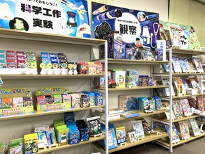 株式会社アーテック 経理／創業65年の老舗メーカー／年休120日／賞与年2回