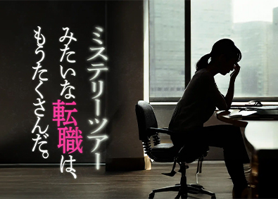 株式会社ルートゼロ システムエンジニア／未経験歓迎／月給35万円～／昇給年12回