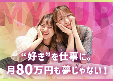 株式会社マイラップ ＳＮＳマーケター／副業で月８０万円可／在宅勤務／未経験歓迎！