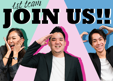 株式会社ＳＫＩＬＬ　ＢＡＴＯＮ(トリアイナグループ) 「1期生募集」人事・研修コンサル／未経験OK／土日祝休み