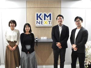 株式会社ＫＭネクスト 輸入業務／賞与年3回／年休120日以上