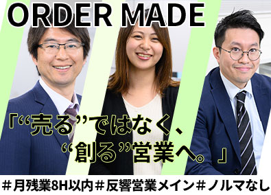 株式会社グローブ・テック コネクタ製品の法人営業／年間休日125日／残業ほぼなし