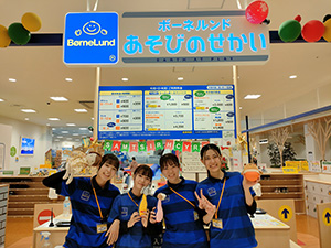 株式会社よみうりランド 室内あそび場の運営事務／未経験歓迎／完全週休2日／残業ほぼ0