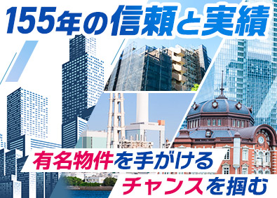 株式会社ＮＡＫＡＭＵＲＡ プロジェクトマネージャー／創業155年／賞与実績5.17カ月