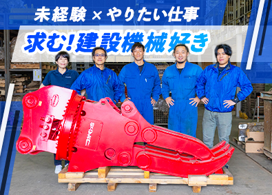 ユタニ工業株式会社 ルート営業／未経験歓迎／賞与年3回／残業少なめ／寮あり