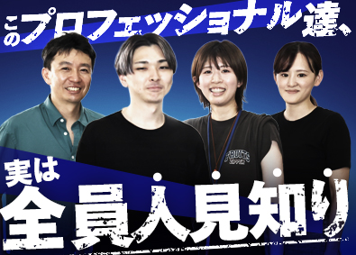 ジーエフ株式会社(GFグループ) 大手アパレルの物流管理／未経験歓迎／賞与年2回／福利厚生充実