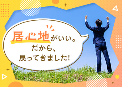 濱田重工株式会社 設備点検・操作／未経験歓迎／年賞与140万円／社宅・独身寮有