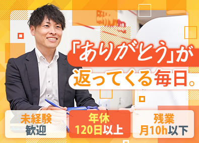 株式会社ＬＰＨライフコンサルタント ほけんの窓口の相談員／年休121日／ノルマなし／時短勤務可
