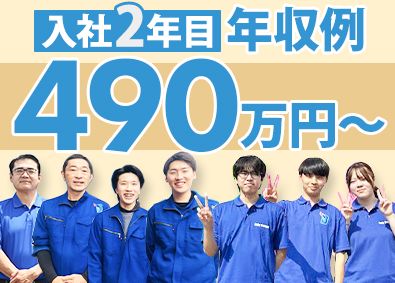株式会社デイリートランスポート ルート配送ドライバー／免許取得制度あり／入社祝い金20万円！