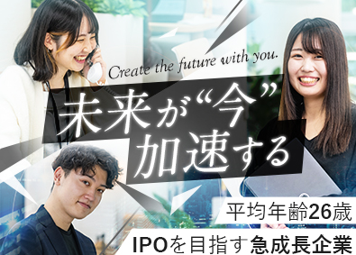 株式会社ＥＳＴ　ＧＲＯＵＰ 労務／未経験歓迎／月給30万円～／土日祝休／残業月10h以下