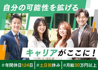 株式会社トライトエンジニアリング　(トライトグループ)