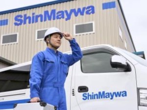 新明和オートエンジニアリング株式会社 サービスエンジニア／未経験歓迎／年休126日／完休2日制