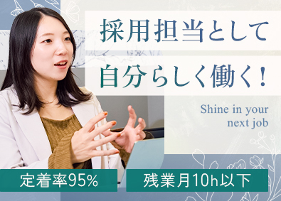 株式会社ＮＥＣＴ 採用アシスタント／未経験歓迎／残業月10h以下／sa04