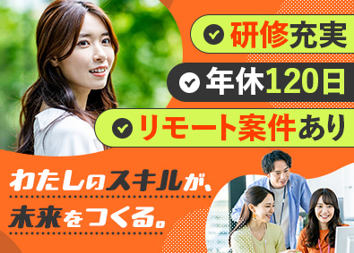 株式会社アスパーク ITサポート／研修充実／在宅勤務も有／面接1回／E002ーE