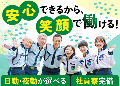 株式会社セノン(セコムグループ) 未経験歓迎／座り仕事多め／施設警備スタッフ／面接1回