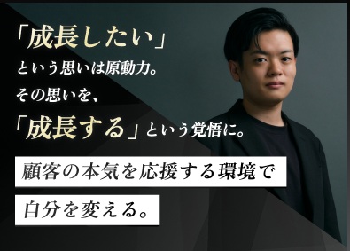 株式会社Ｇ＆Ｎ 財務コンサルタント　フィールドセールス